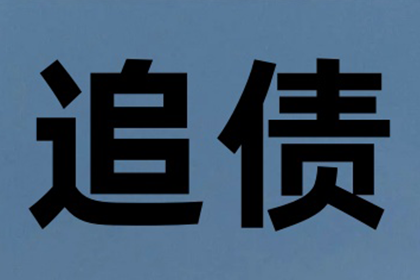 4000元欠款能否提起诉讼？